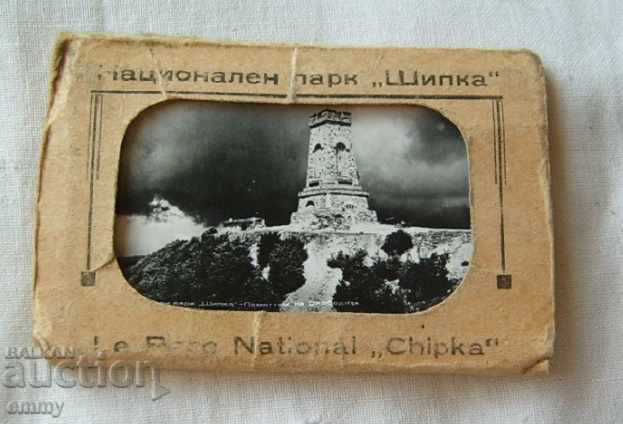 Carte foto album Parcul Național „Shipka” 9 bucăți 7x4.5 cu preț 6.00 BGN | € 3.07 Carte foto album Parcul Național „Shipka” 9 bucăți 7x4.5 cu preț 6.00 BGN | € 3.07