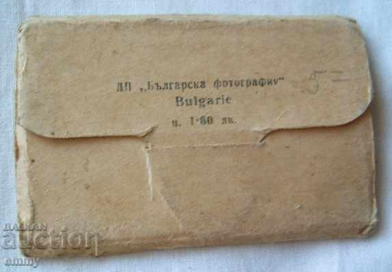 Licitație Carte foto album Parcul Național „Shipka” 9 bucăți 7x4.5 Licitație Carte foto album Parcul Național „Shipka” 9 bucăți 7x4.5