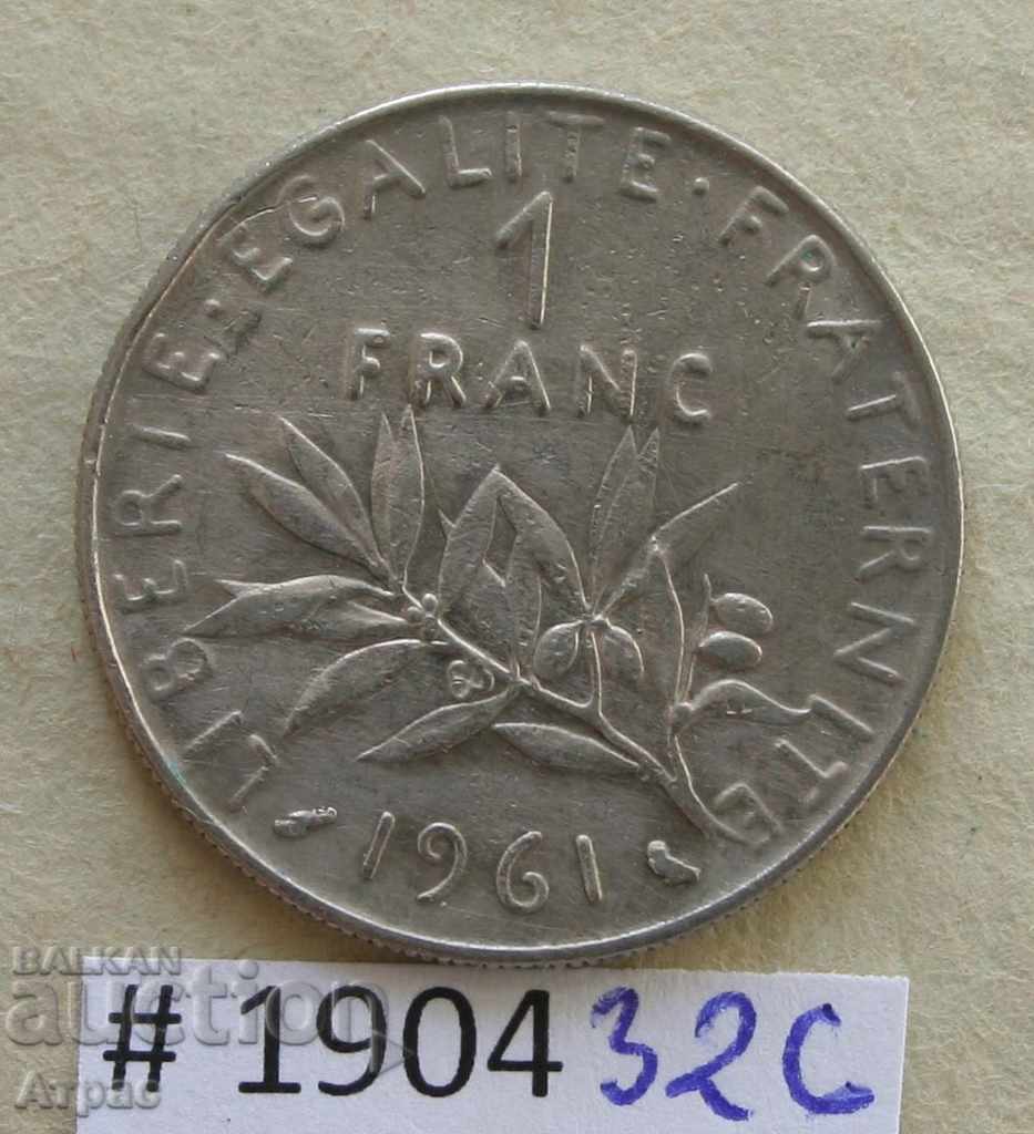 1 франк   1961   -Франция