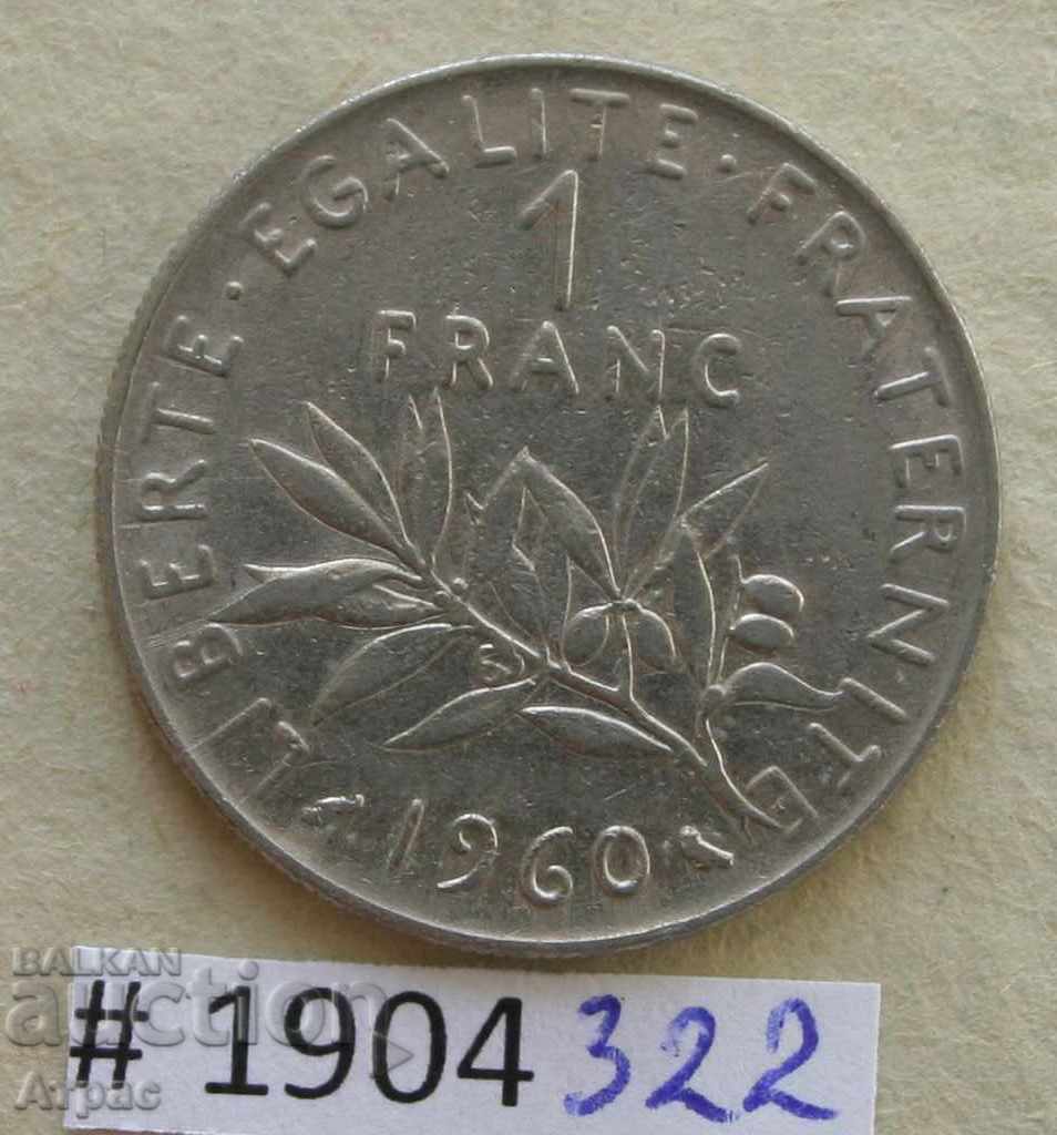 1 Franc 1960 - Franța