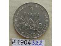 1 Franc 1960 - Franța