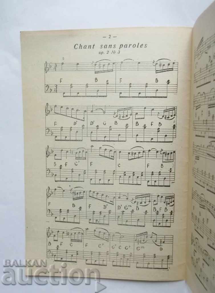 Piano and Accordion Album - Piotr I. Tchaikovsky with price 13.50 BGN | € 6.90 Piano and Accordion Album - Piotr I. Tchaikovsky with price 13.50 BGN | € 6.90