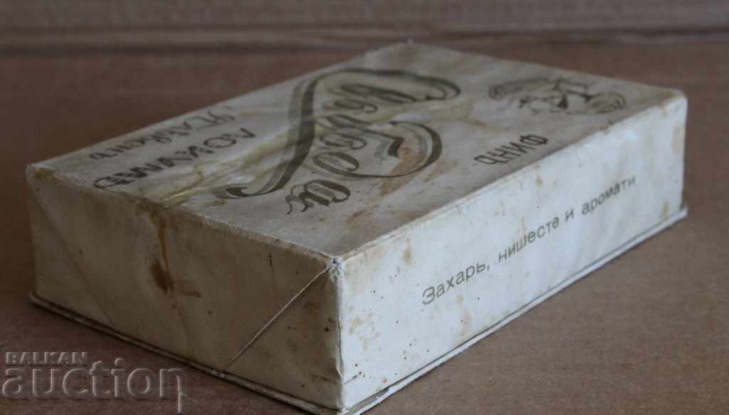 . OLD Tzar's Box Fine Fin Lokum Freedom Pleven Empty with price 65.00 BGN | € 33.23 . OLD Tzar's Box Fine Fin Lokum Freedom Pleven Empty with price 65.00 BGN | € 33.23