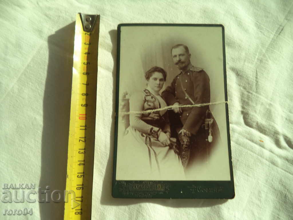 Delivery of OFFICIAL OF THE CUSHION SAMPLE 1884 - IVAN KAROSTOYANOV Delivery of OFFICIAL OF THE CUSHION SAMPLE 1884 - IVAN KAROSTOYANOV