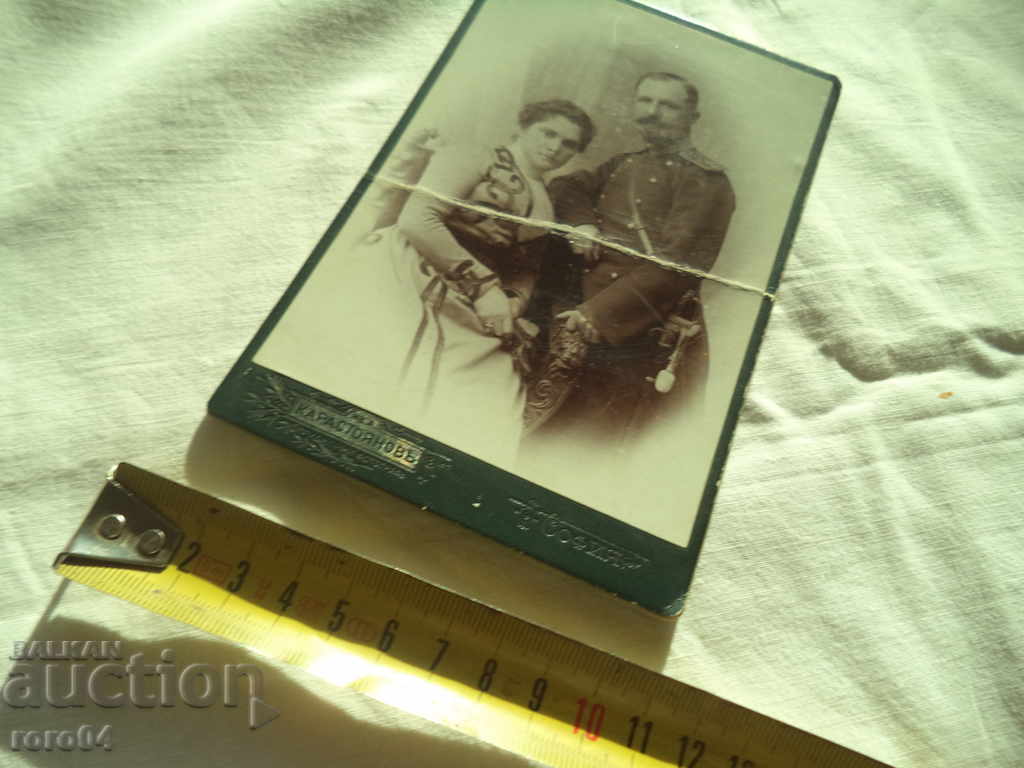 OFFICIAL OF THE CUSHION SAMPLE 1884 - IVAN KAROSTOYANOV - 5 OFFICIAL OF THE CUSHION SAMPLE 1884 - IVAN KAROSTOYANOV - 5