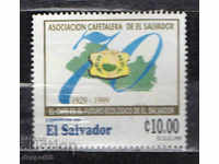 1999. Ел Салвадор. 70 г. Асоциация на фермерите за кафе.