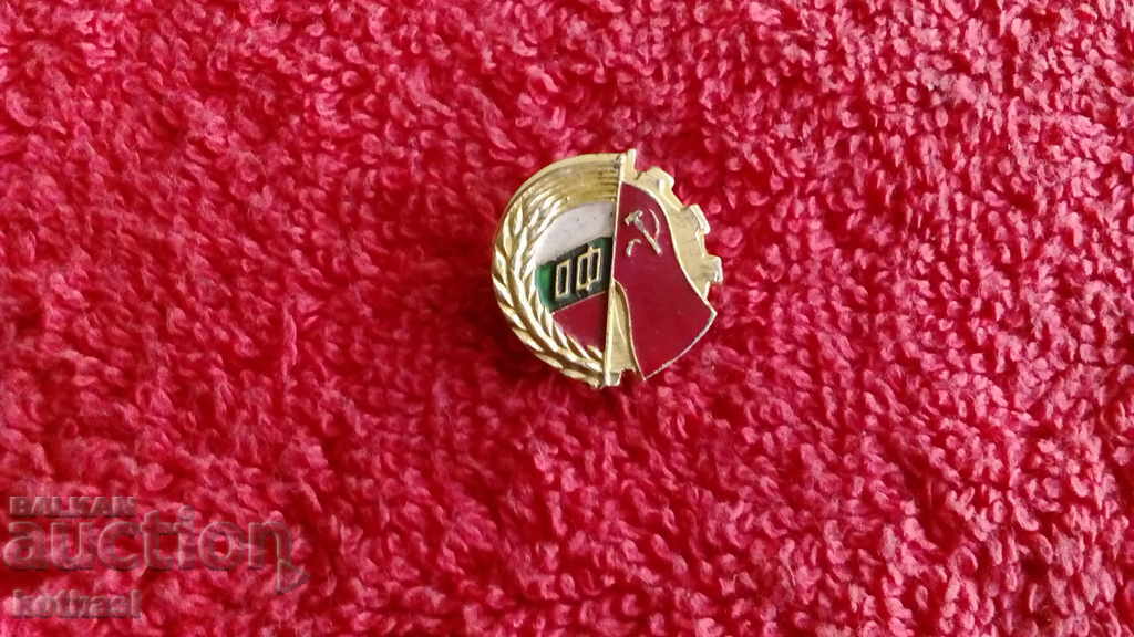 Δημοπρασία Παλαιό σήμα σημαίας ΟΦ άριστο Δημοπρασία Παλαιό σήμα σημαίας ΟΦ άριστο