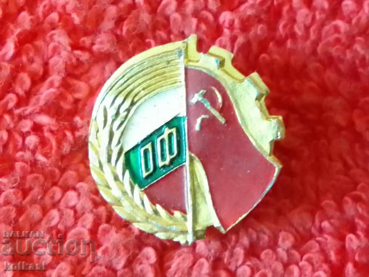 Παράδοση Παλαιό σήμα σημαίας ΟΦ άριστο Παράδοση Παλαιό σήμα σημαίας ΟΦ άριστο