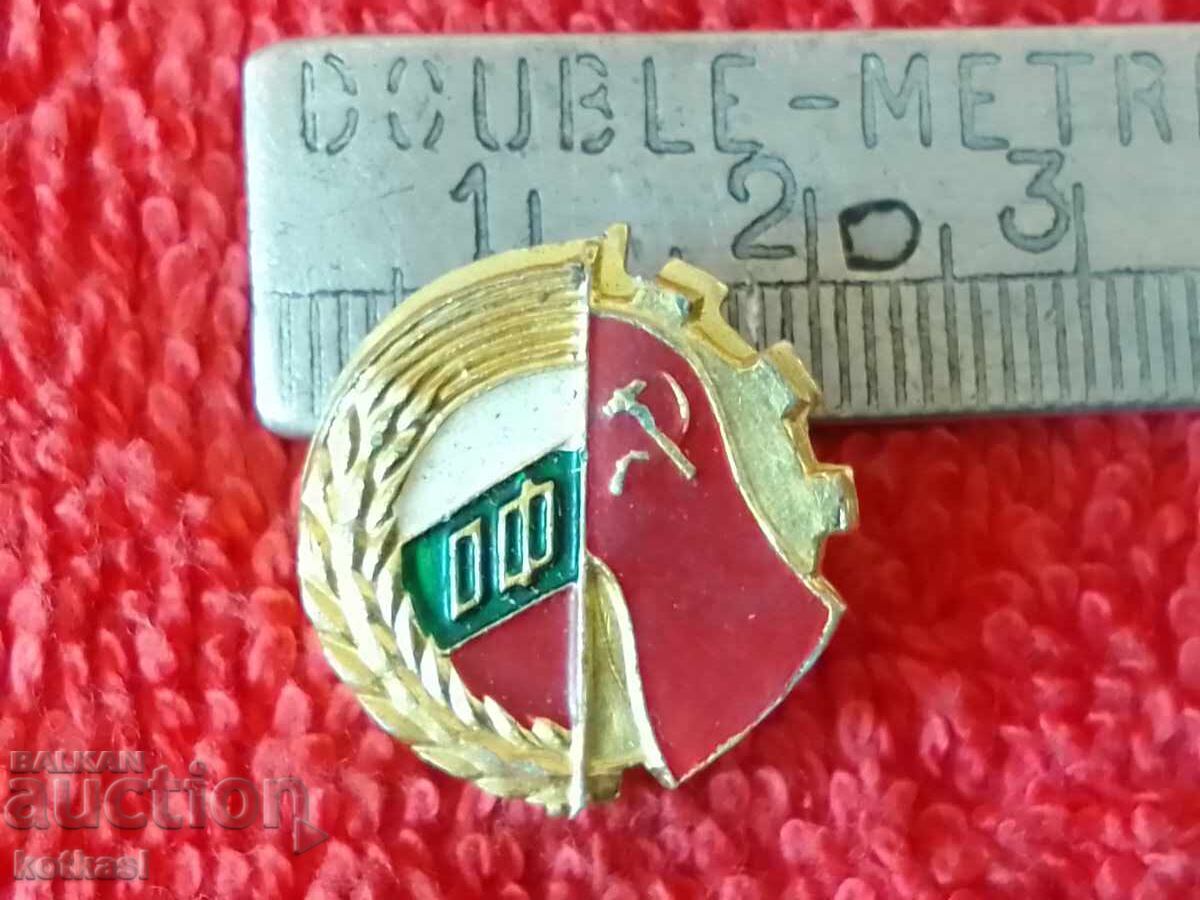 Παλαιό σήμα σημαίας ΟΦ άριστο Παλαιό σήμα σημαίας ΟΦ άριστο