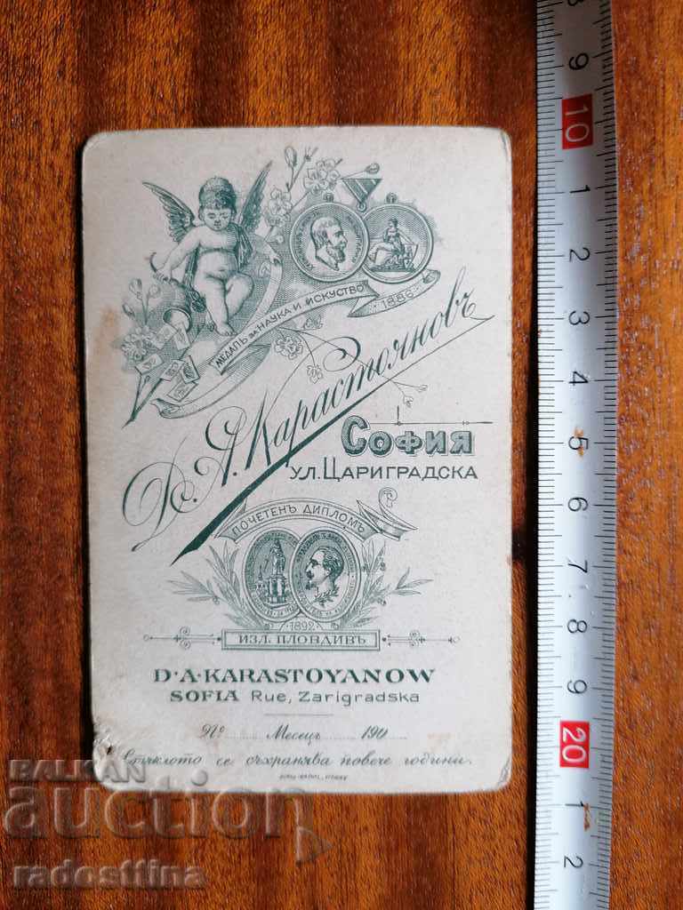 Picture cardboard photography D. Karastoyanov girl with price 39.99 BGN | € 20.45 Picture cardboard photography D. Karastoyanov girl with price 39.99 BGN | € 20.45