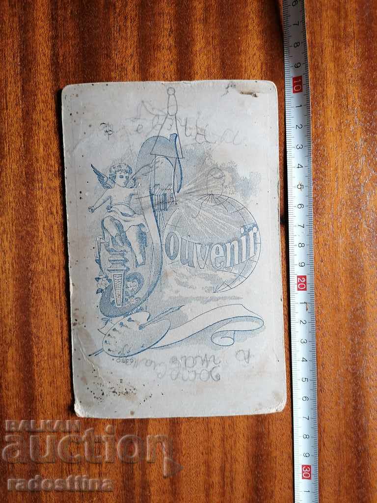 Picture Cardboard Photography Hr. Rashev Razgrad with price 19.99 BGN | € 10.22 Picture Cardboard Photography Hr. Rashev Razgrad with price 19.99 BGN | € 10.22