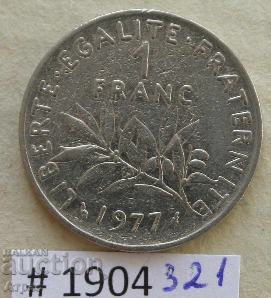 1 Franc 1977 - France