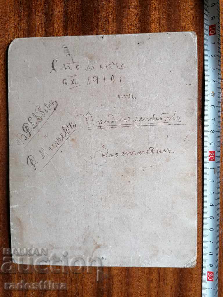 Fotografie pe carton, Ivan Kolev, Kiustendil cu preț € 15.34 | 30.00 BGN