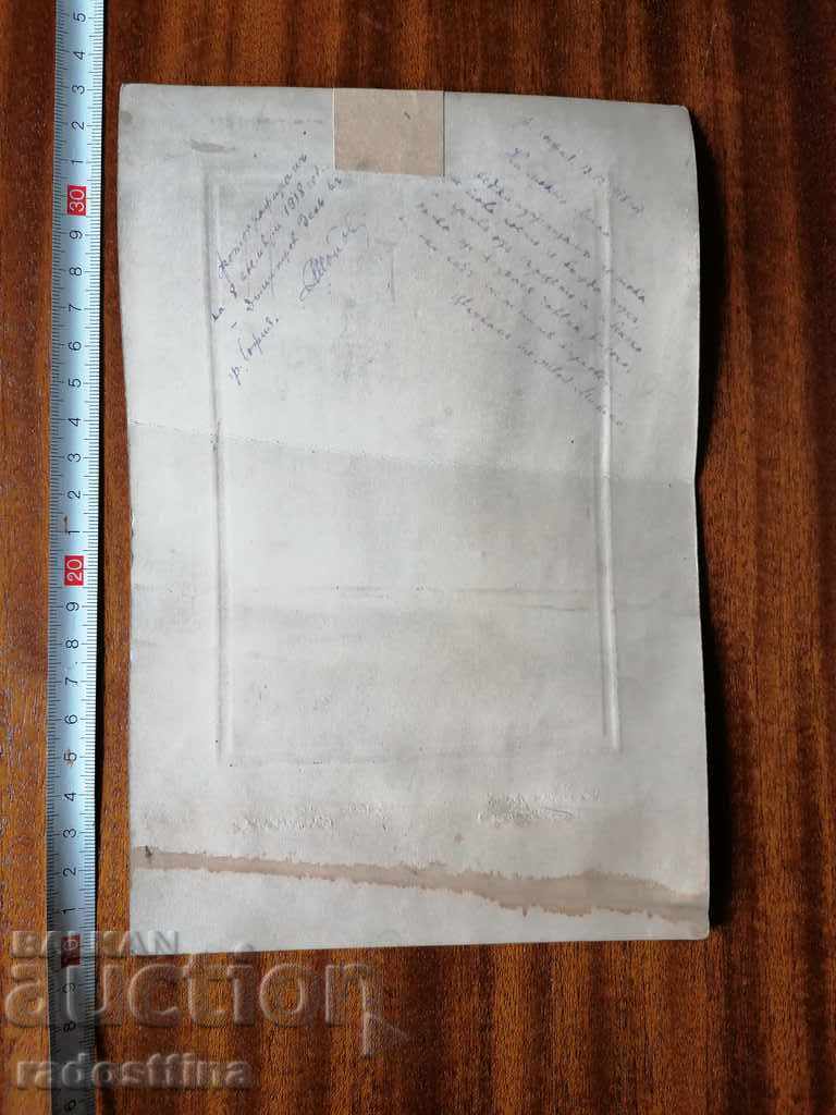 Fotografie carton B. Shakaryan Sofia cu preț € 10.23 | 20.01 BGN Fotografie carton B. Shakaryan Sofia cu preț € 10.23 | 20.01 BGN