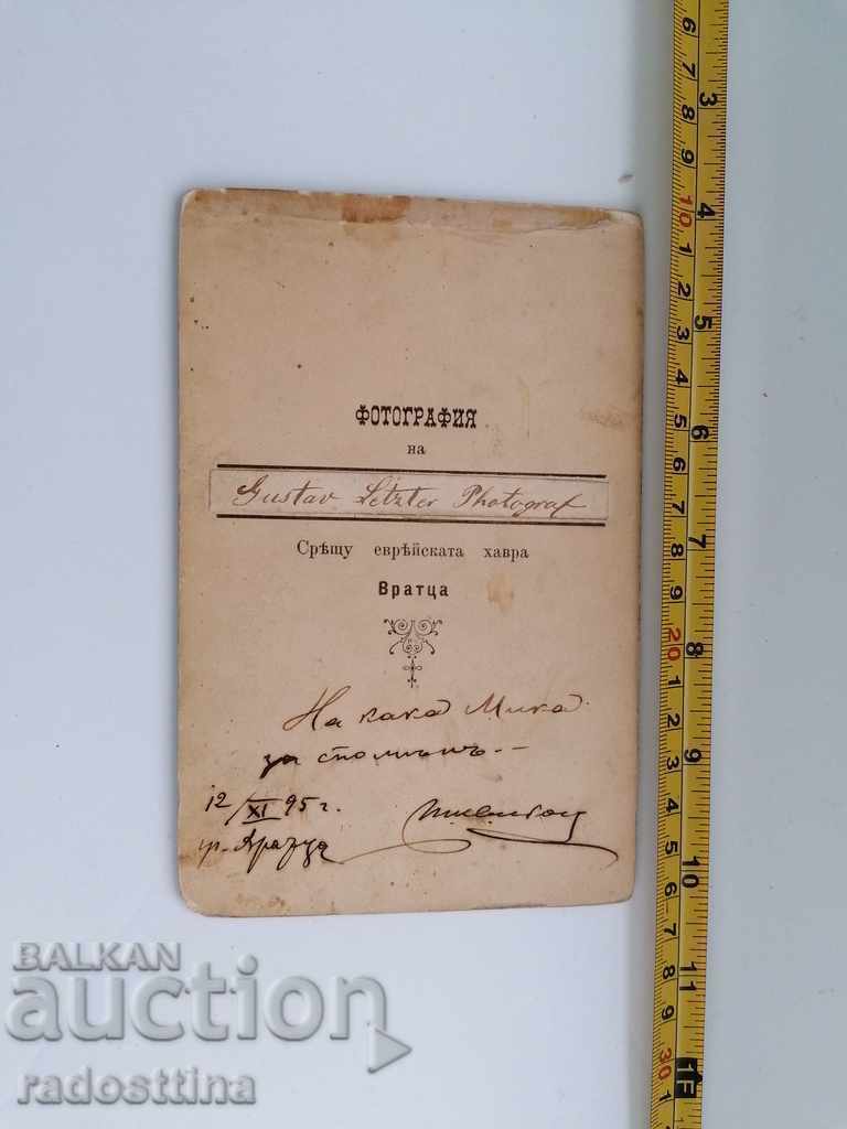 Photograph cardboard photograph Gustav Letzler Vratsa 1895 with price € 178.95 | 350.00 BGN