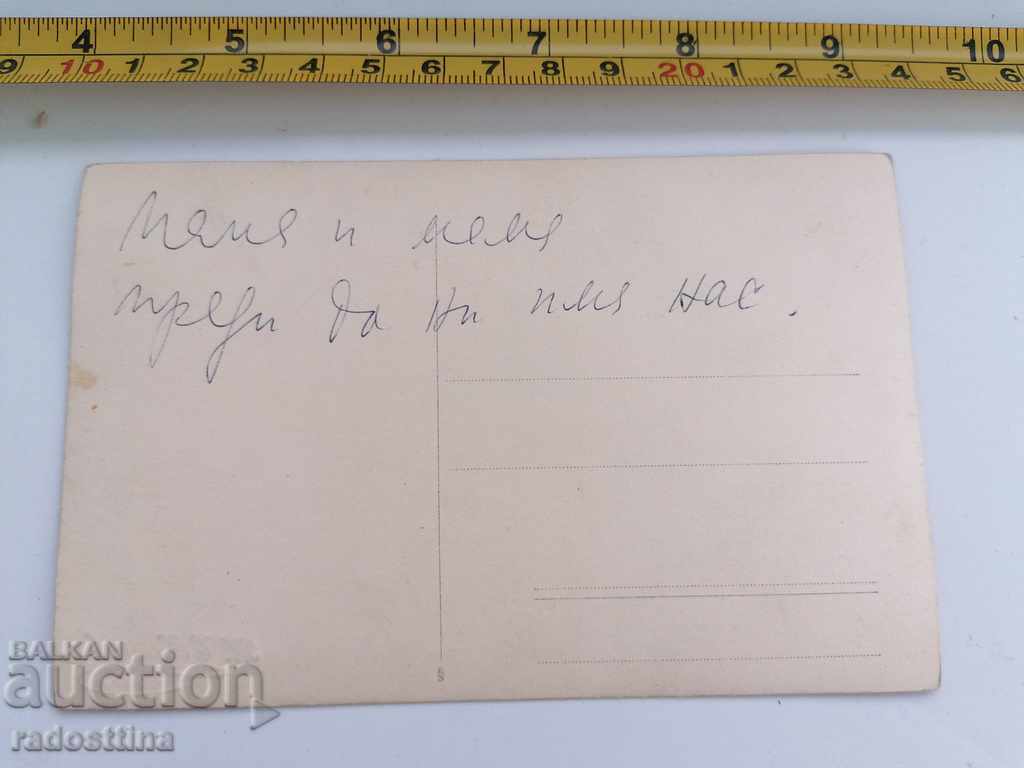 Auction  Photo Photo by T. Khitrov