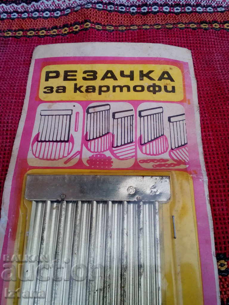 Old potato cutter, curly knife with price 15.00 BGN | € 7.67 Old potato cutter, curly knife with price 15.00 BGN | € 7.67