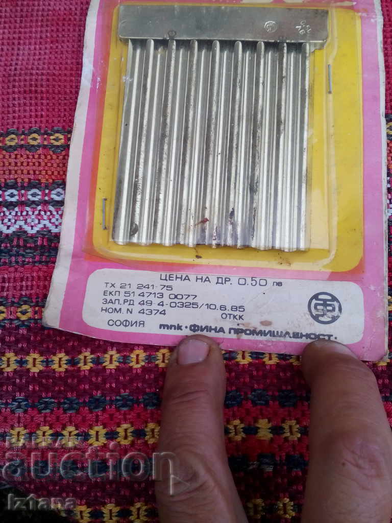 Auction Old potato cutter, curly knife Auction Old potato cutter, curly knife