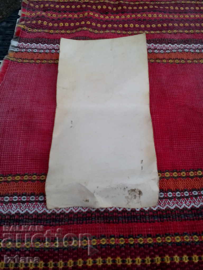 Delivery of Old potato cutter, curly knife Delivery of Old potato cutter, curly knife