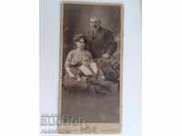 Снимка картон фотография Д. Карастоянов София