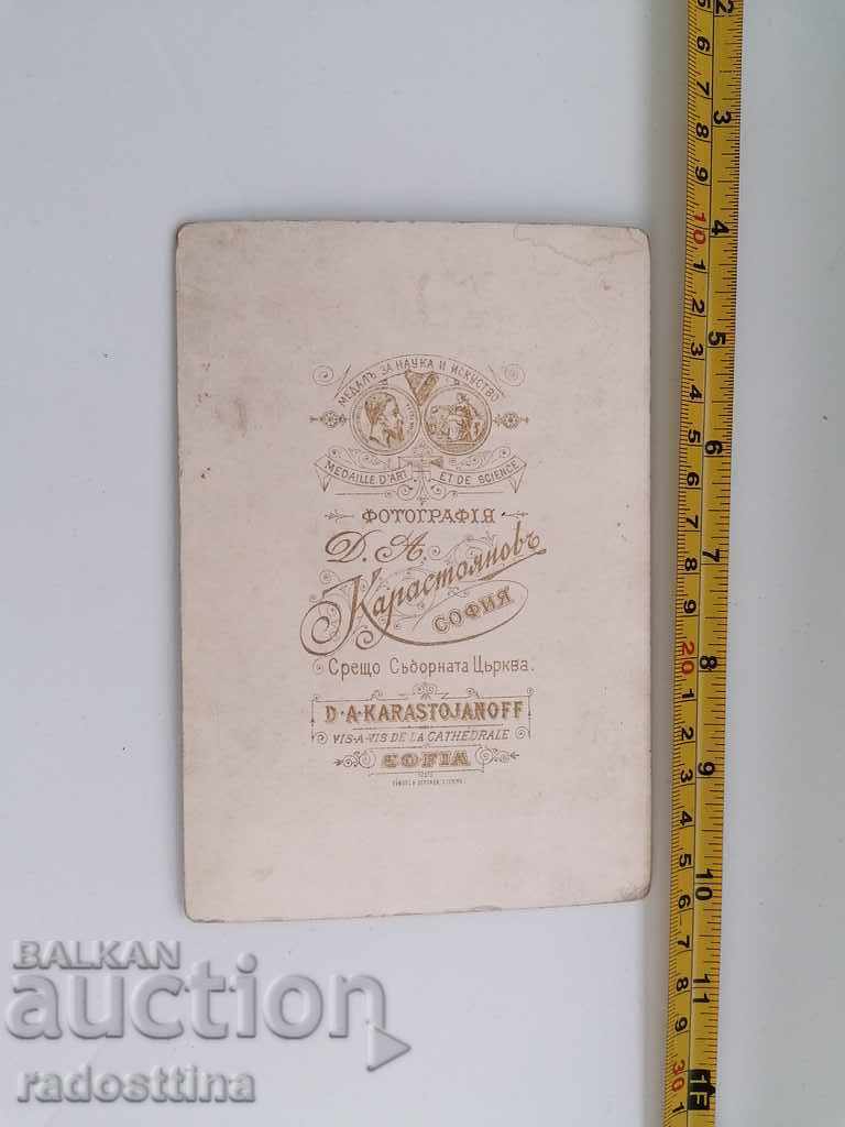 Photo cardboard photography D. Karastoyanov Sofia with price 70.00 BGN | € 35.79 Photo cardboard photography D. Karastoyanov Sofia with price 70.00 BGN | € 35.79