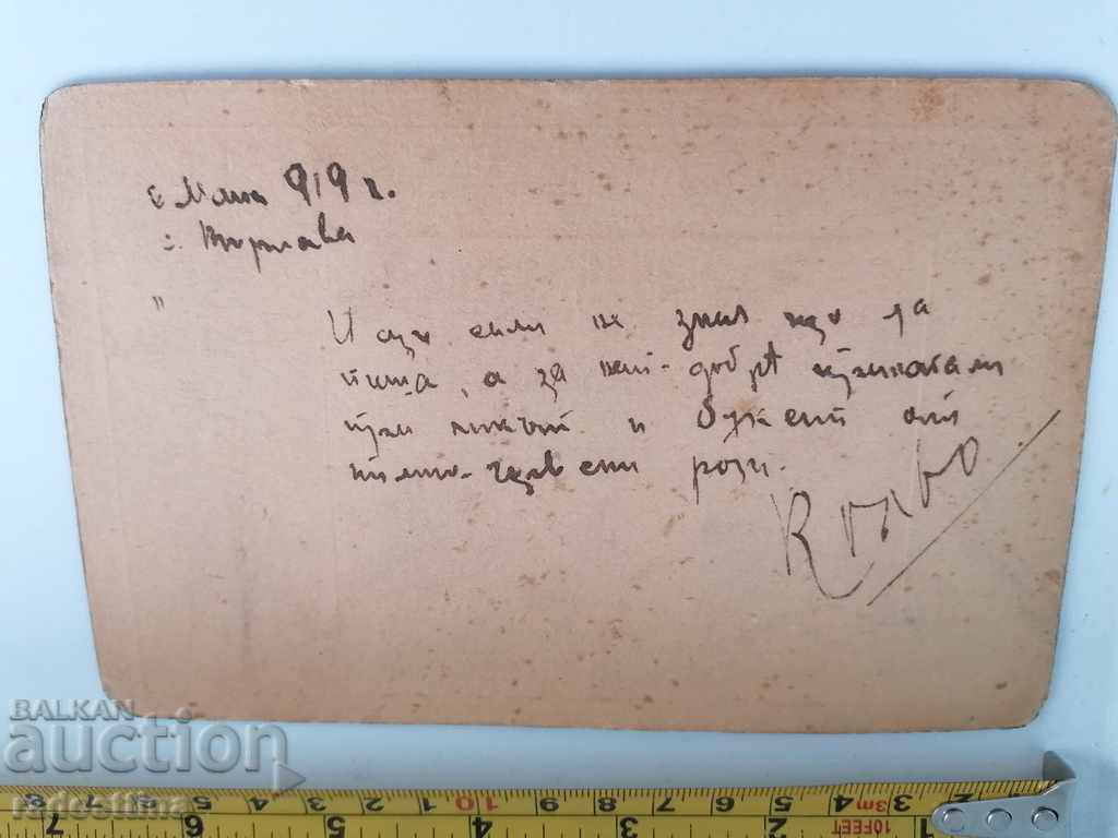 Auction Photo cardboard photography B. Shakarian Venius Auction Photo cardboard photography B. Shakarian Venius