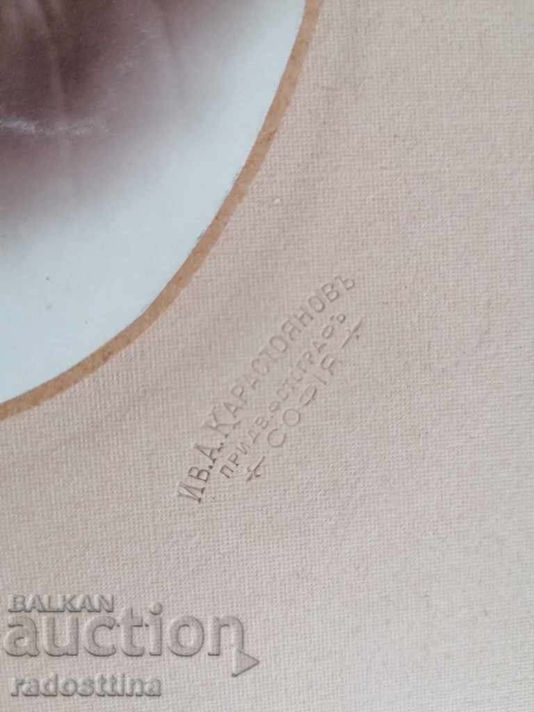 Photo cardboard photography Iv. Karastoyanov Sofia with price 9.99 BGN | € 5.11 Photo cardboard photography Iv. Karastoyanov Sofia with price 9.99 BGN | € 5.11