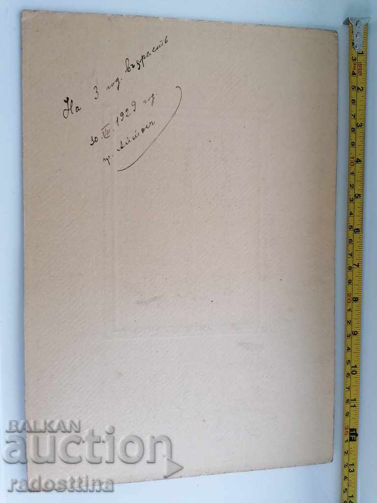 Auction  Photo cardboard photography Photo Krastenyakov Vratsa