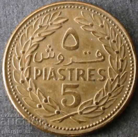 5 Piasters Lebanon - 1969