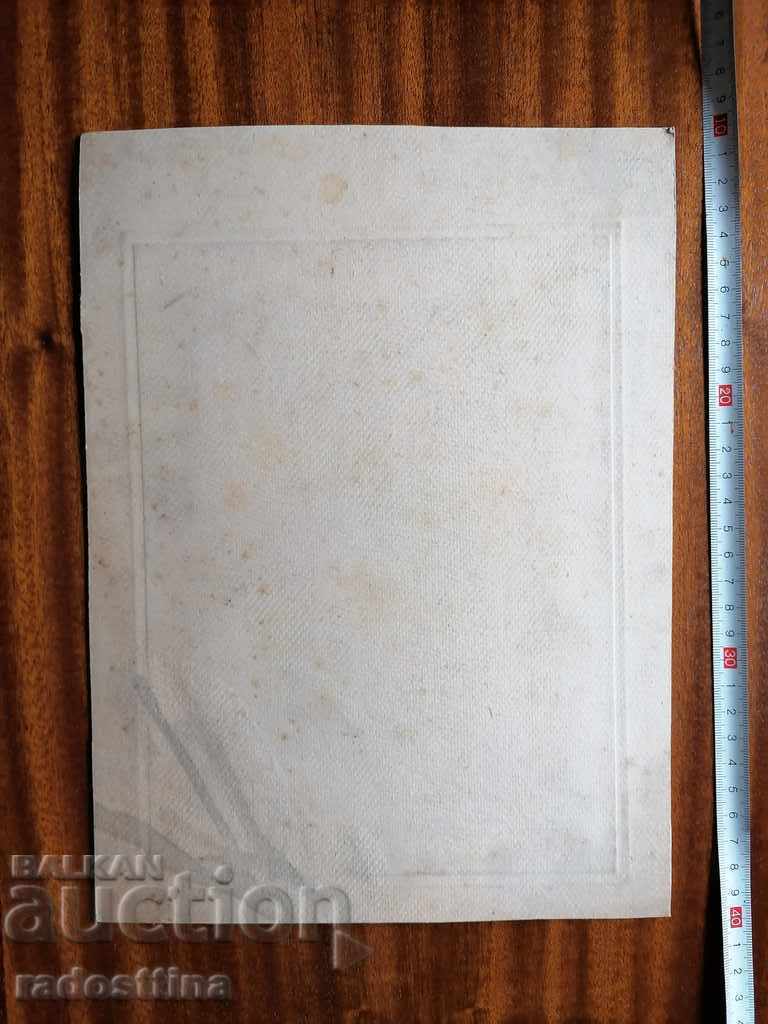 Auction  Photo cardboard Photo Pliska St. Tsenev Sofia