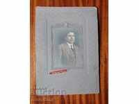 Fotografie carton Ev. Z. Sumpurov Razgrad