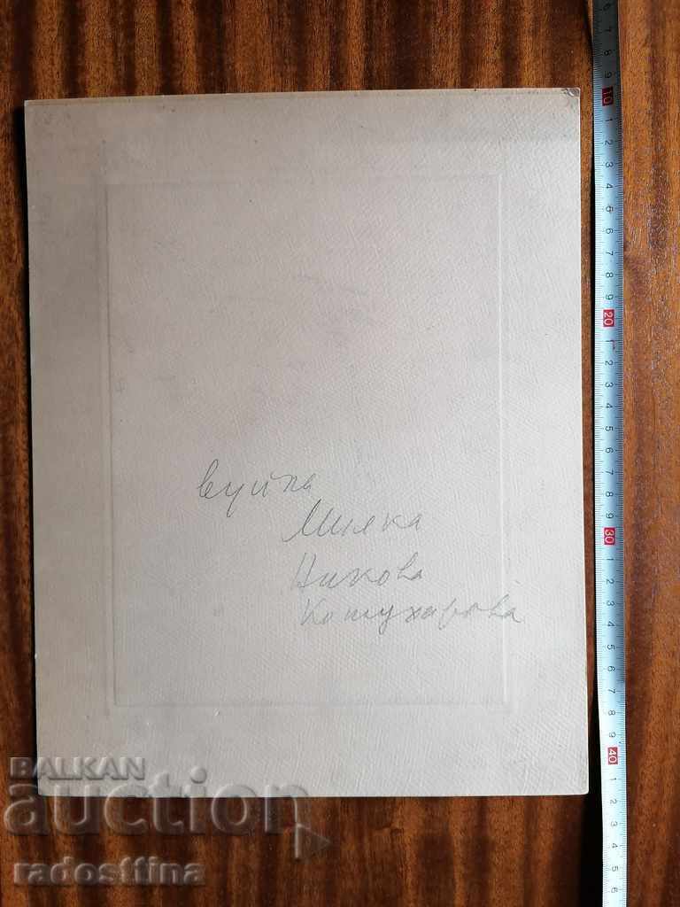 Photo cardboard photo N. Pokrowski 1931 Sofia N. Pokrovski with price 99.99 BGN | € 51.12 Photo cardboard photo N. Pokrowski 1931 Sofia N. Pokrovski with price 99.99 BGN | € 51.12