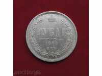 1 ruble 1878 SPB-NF Russia silver COMPARE AND EVALUATE !