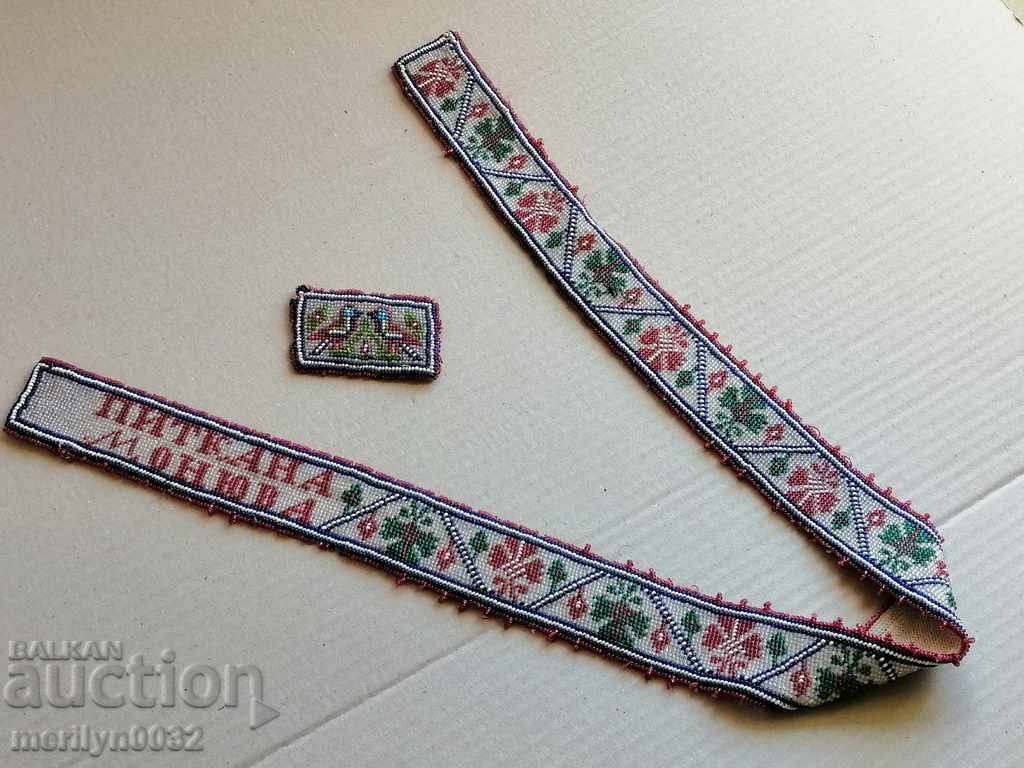 Auction Old handwoven belt with beads blue sash belt costume Auction Old handwoven belt with beads blue sash belt costume