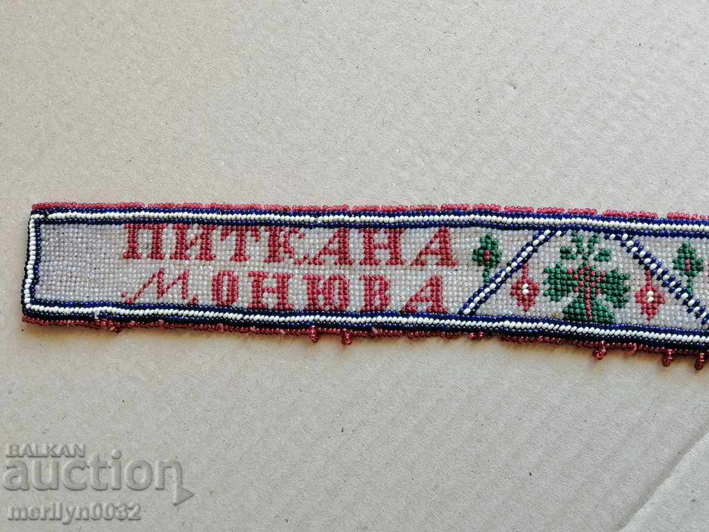 Old handwoven belt with beads blue sash belt costume - 5 Old handwoven belt with beads blue sash belt costume - 5