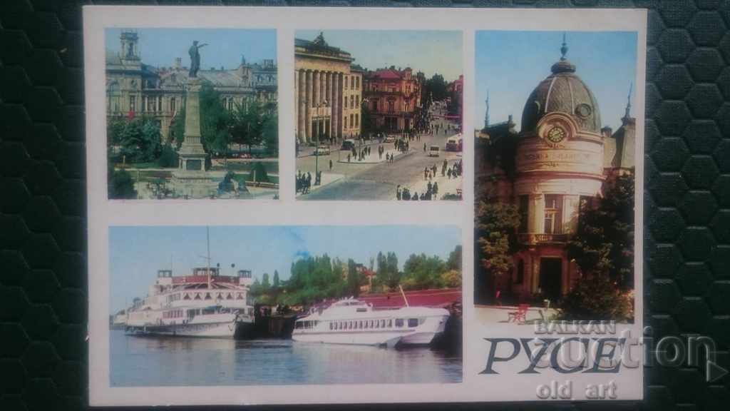 Postcard - city of Ruse
