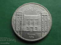 Rusia (URSS) 1991 - 5 ruble "Государственный банк"