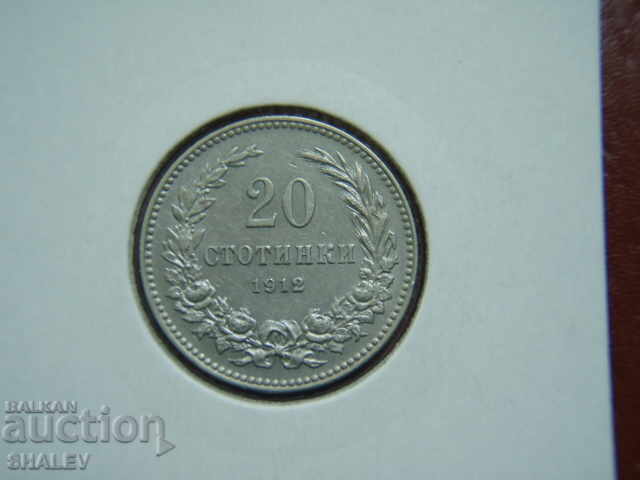 Auction 20 cents 1912 Kingdom of Bulgaria (1) - XF/AU Auction 20 cents 1912 Kingdom of Bulgaria (1) - XF/AU