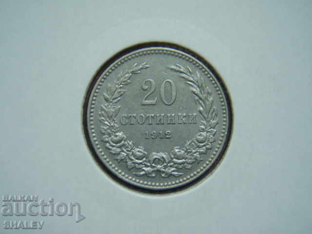 Delivery of 20 cents 1912 Kingdom of Bulgaria (1) - XF/AU Delivery of 20 cents 1912 Kingdom of Bulgaria (1) - XF/AU