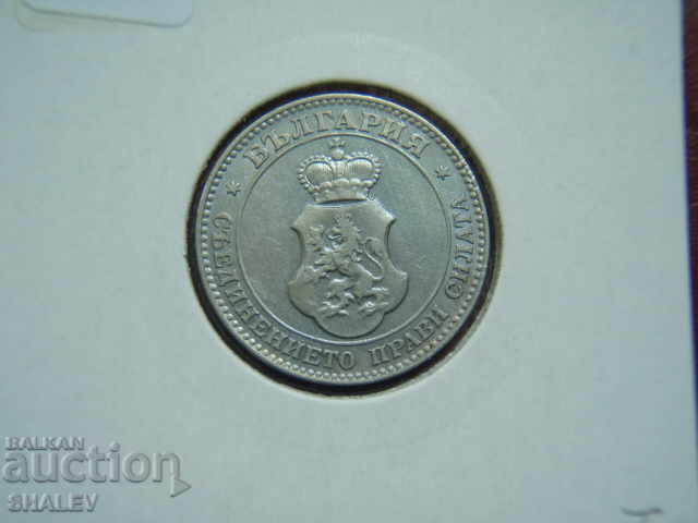20 cents 1912 Kingdom of Bulgaria (1) - XF/AU - 6 20 cents 1912 Kingdom of Bulgaria (1) - XF/AU - 6