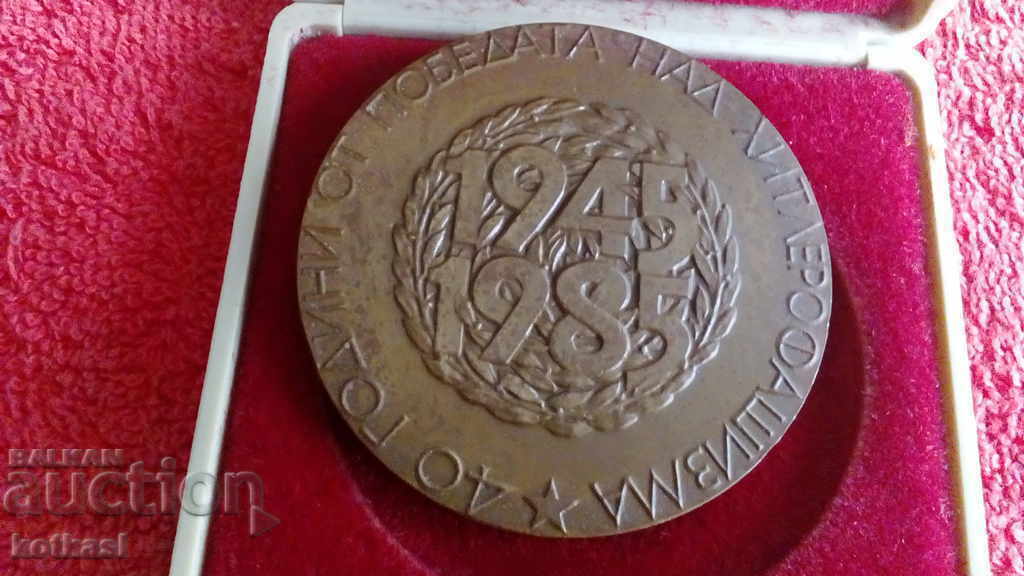 Delivery of Old massive bronze plaque 40 years since the victory over Hitler Delivery of Old massive bronze plaque 40 years since the victory over Hitler