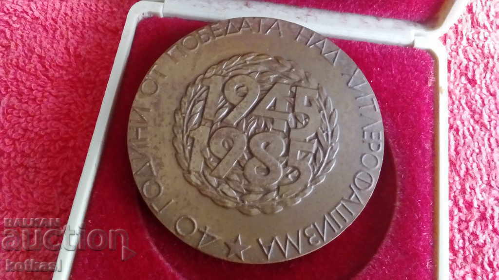 Old massive bronze plaque 40 years since the victory over Hitler - 5 Old massive bronze plaque 40 years since the victory over Hitler - 5