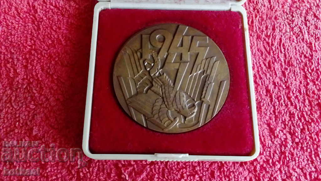 Old massive bronze plaque 40 years since the victory over Hitler Old massive bronze plaque 40 years since the victory over Hitler