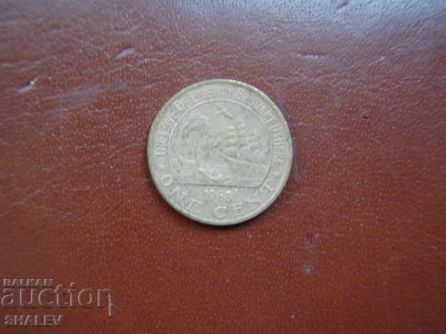 1 Cent 1968 Liberia - VF+