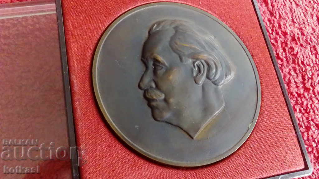 Old bronze social plaque with box Georgi Dimitrov with price 25.00 BGN | € 12.78 Old bronze social plaque with box Georgi Dimitrov with price 25.00 BGN | € 12.78