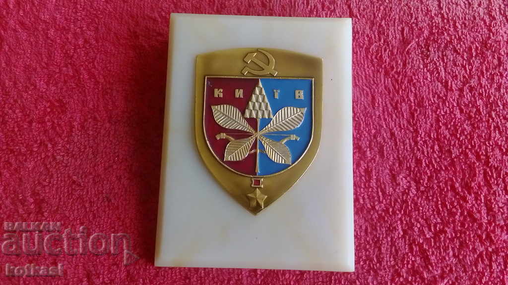 Old metal plaque USSR Russia Ukraine Kiev Old metal plaque USSR Russia Ukraine Kiev