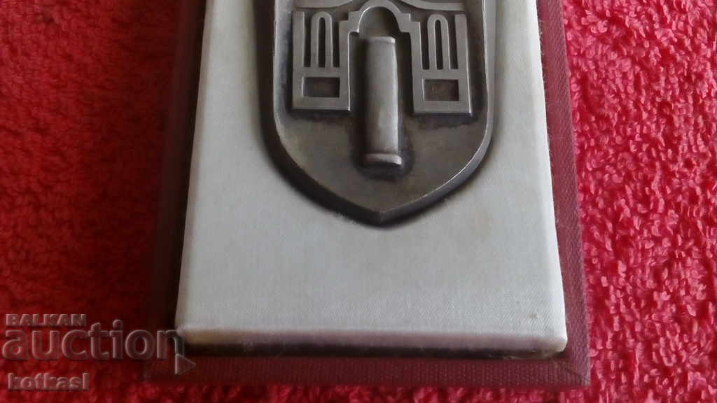 Old solid metal plaque with Omurtag box with price 55.50 BGN | € 28.38 Old solid metal plaque with Omurtag box with price 55.50 BGN | € 28.38