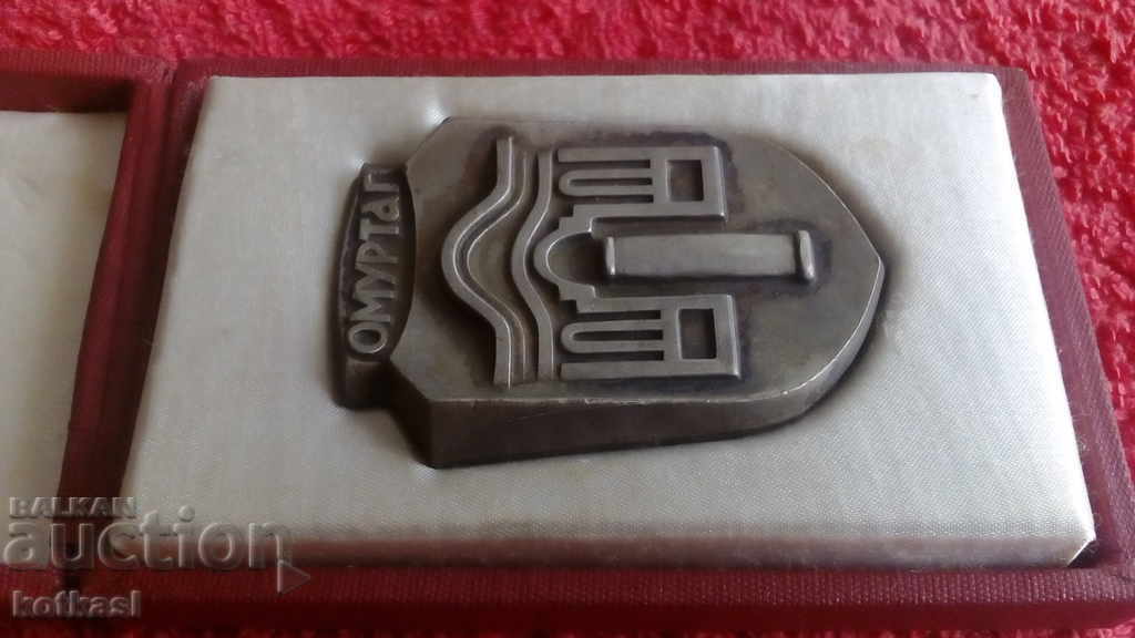 Delivery of Old solid metal plaque with Omurtag box Delivery of Old solid metal plaque with Omurtag box