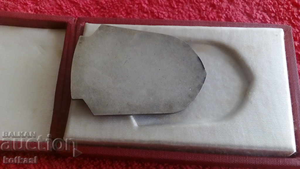 Old solid metal plaque with Omurtag box - 5 Old solid metal plaque with Omurtag box - 5