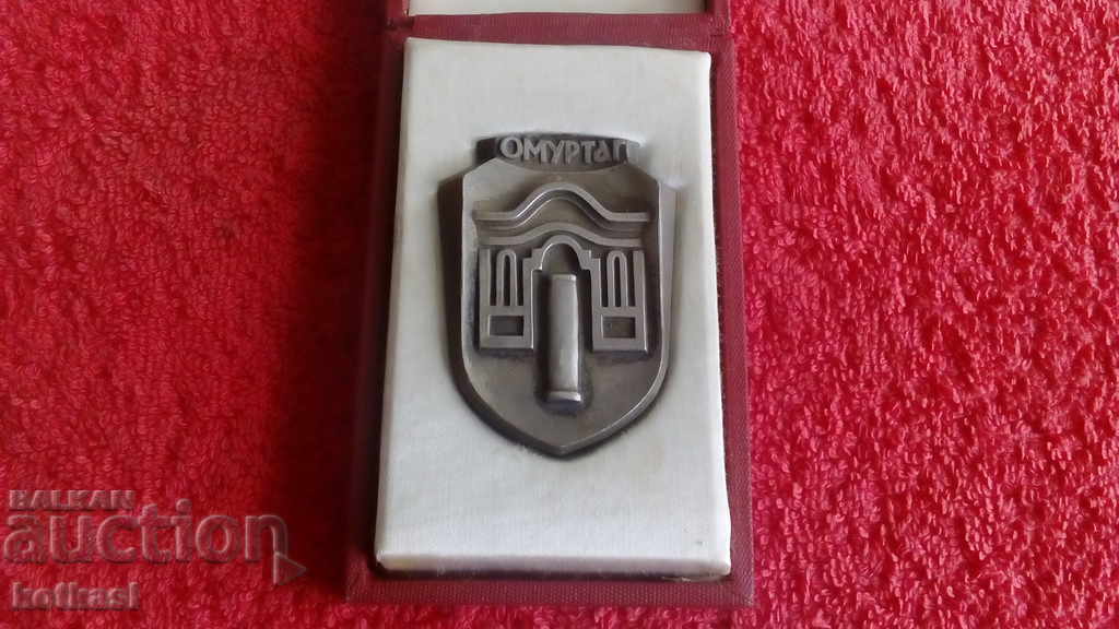Old solid metal plaque with Omurtag box